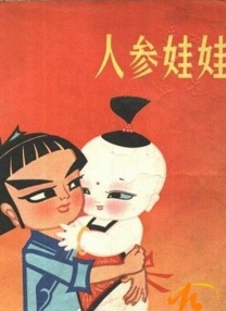 午夜电影久久